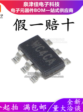 原装ADC  SY8113BADC 同步降压芯片 SOT23-6 贴片 SY8113B 丝印WC