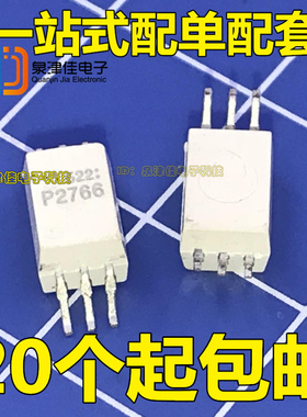 TLP2766 TLP2766F P2766F SOP-6 贴片 光耦隔离电器 光电耦合器