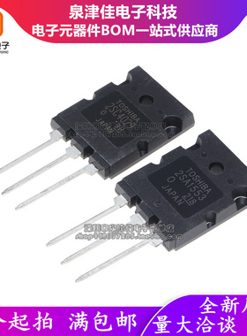 全新原装 A1553 C4029 2SA1553 2SC4029 TO-3PL 音频功放对管