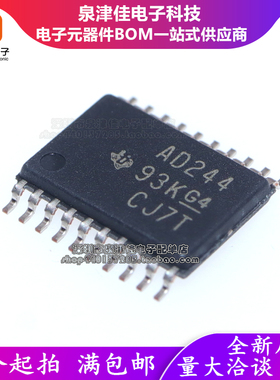 全新进口原装 SN74ACT244PWR 丝印AD244 缓冲器 驱动器IC TSSOP20