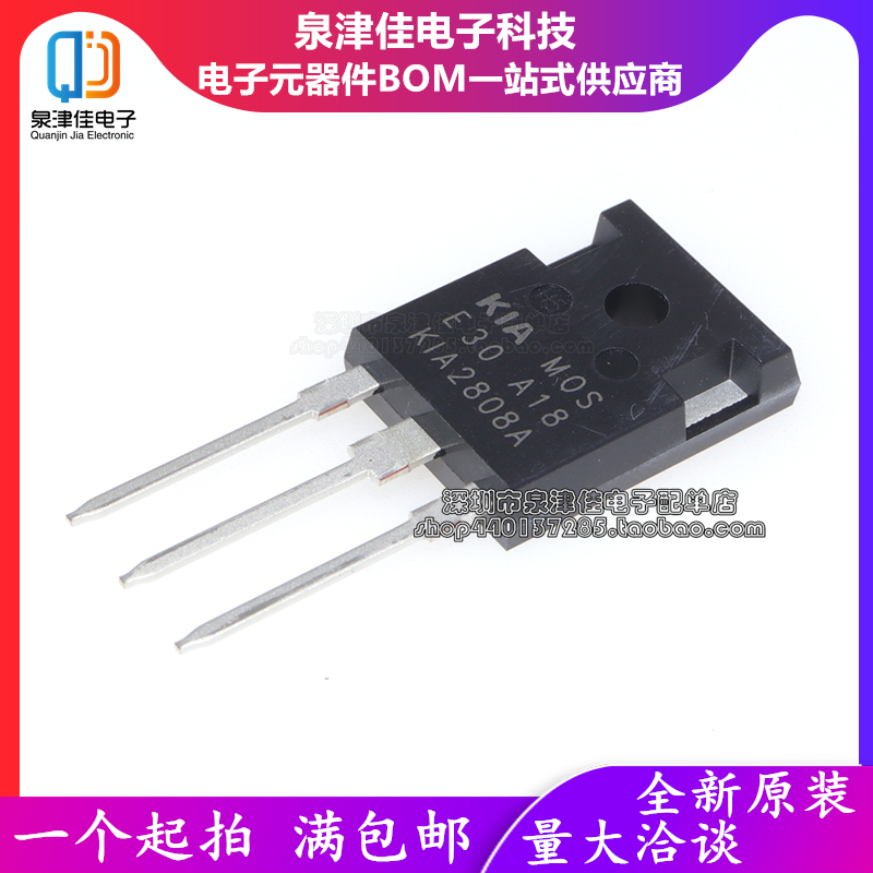KIA2808A 2808 150A 80V MOS管逆变器场效应管替RU190N08Q原装