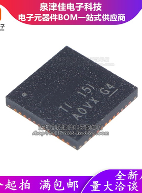 SN9B019A0RSLR 丝印SN9B019 PMIC电源芯片 封装QFN48 全新原装