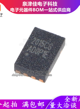 原装正品 CW2015CSAD CW2015 电池计量IC芯片 丝印2015CS TDFN8