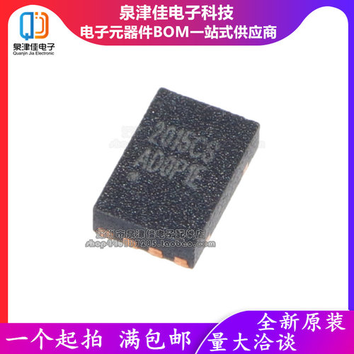 原装正品 CW2015CSAD CW2015 电池计量IC芯片 丝印2015CS TDFN8