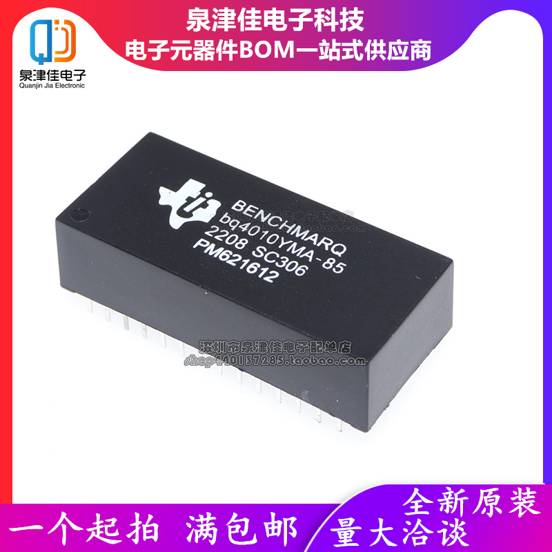 BQ4010YMA-85 BQ4010MA-85 时钟IC芯片 进口全新原装 DIP-28脚