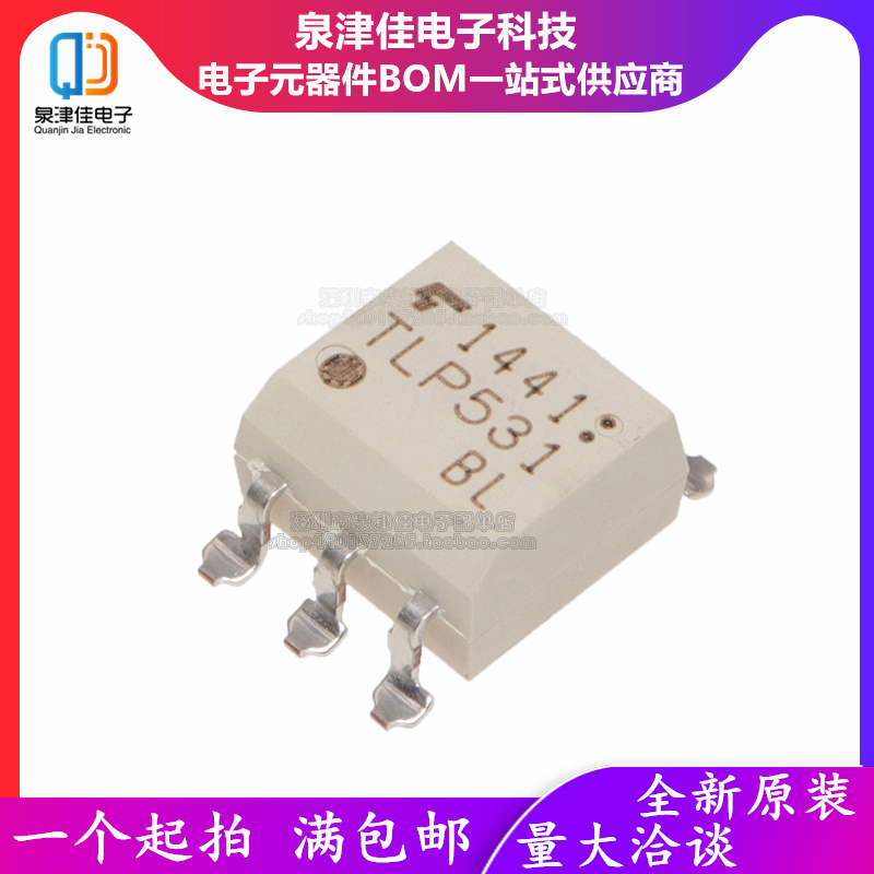 全新原装正品 贴片光耦 TLP531 SOP6脚 光电耦合器