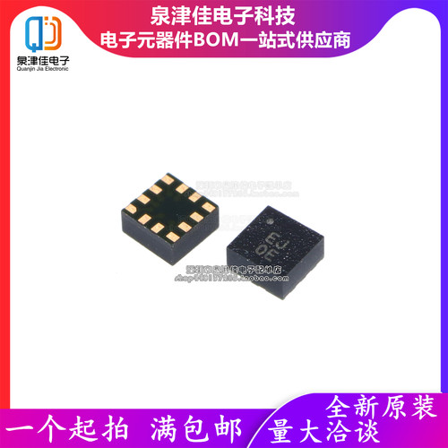 只做原装 SC7A20TR 贴片LGA-12 数字三轴加速传感器IC芯片