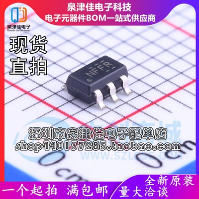 只做原装 TXS0101DBVR NFFR SOT-23-6 1位双向电压电平转换器芯片