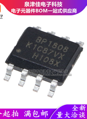 全新原装进口 BP1808 贴片SOP-8 LED恒流驱动芯片 照明驱动芯片