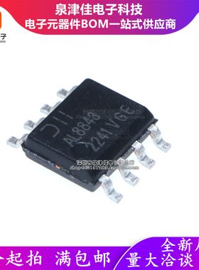 只做原装 AL8843SP-13 封装SOP-8 LED照明驱动器IC芯片