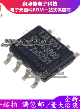 TJA1050T/N1 A1050T/C/3 1021T2C 1020T 1021T 1040T 1042T 1051T