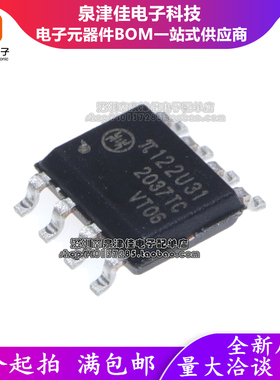 原装正品 π122U31 SOIC-8 增强型ESD 150Kbps双通道数字隔离器