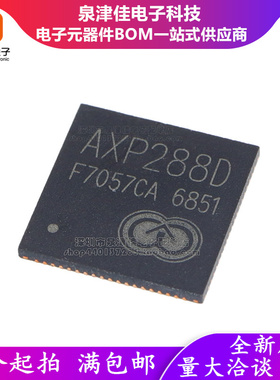 AXP288贴片 AXP288D AXP288C 电源管理平板电脑专用芯片IC  直拍