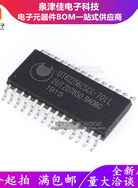 UT62256CSCL-70LL UT62256CSC-70LL SOP28 UTRON存储器   直拍