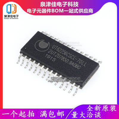 UT62256CSCL-70LL UT62256CSC-70LL SOP28 UTRON存储器   直拍