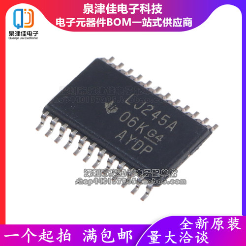 全新进口原装SN74LVC4245APWR 丝印：LJ245A 贴片TSSOP24逻辑芯片