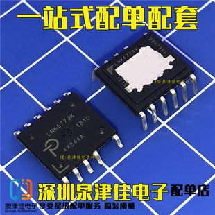 原装 LNK6773V LNK6773K 贴片ESOP11/直插DIP-11脚 电源管理芯片