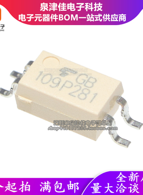 全新原装正品 TLP281-1GB SOP-4   TLP281-1 光耦 CT281GB 白