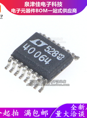 全新原装 LTC4006EGN-4 SSOP-16 40064 4A 电池电源管理芯片