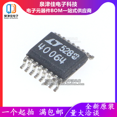 全新原装 LTC4006EGN-4 SSOP-16 40064 4A 电池电源管理芯片