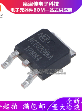 全新原装正品 NCE0208KA 贴片TO-252 200V 5A N沟道MOS场效应管
