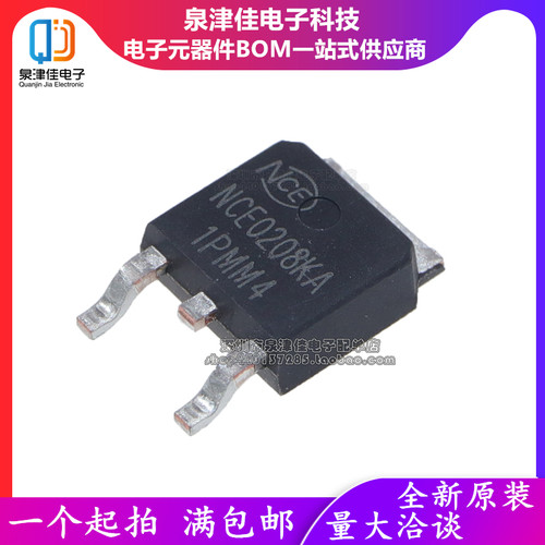 全新原装正品 NCE0208KA 贴片TO-252 200V 5A N沟道MOS场效应管
