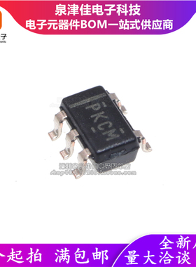 原装 TPS73118MDBVREP 丝印PKCM TPS73118MDBVR SOT23-5 稳压芯片