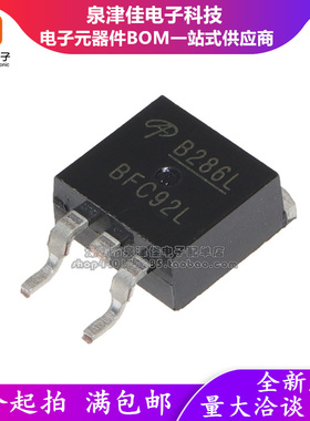 全新原装现货 AOB286L B286 贴片TO-263 MOS场效应管