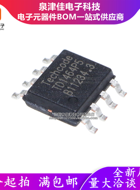 只做原装 TD1464P5  封装SOP-8  DC-DC电源芯片 TD1464PR