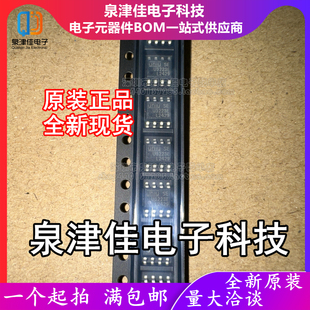 原装正品 U3223E 封装ESOP-8降压PWM控制功率器DC-DC电源芯片