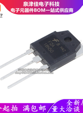 现货全新原装 FQA18N50=FDA18N50 TO-3P 场效应管MOS管 500V 20A