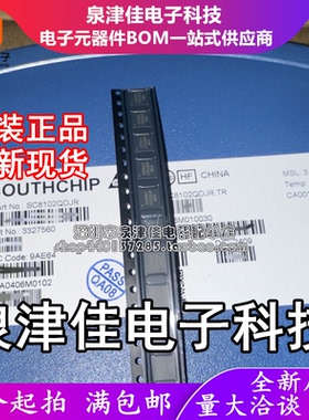 全新原装 SC8102QDJR 封装QFN-32 降压转换器电源管理IC芯片 现货