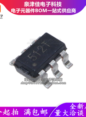 直拍全新台产 EMD2050-00VC06NRR 2050 丝印 512T SOT23-6芯片