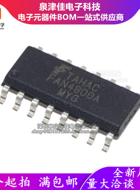 FAN4800A【SOP-16】液晶电源芯片 原装 实价 好直接拍买电子配套