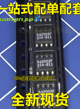 BQ2002FSN BQ2002CSN SOP8 主板芯片/IC集成块/全新原装