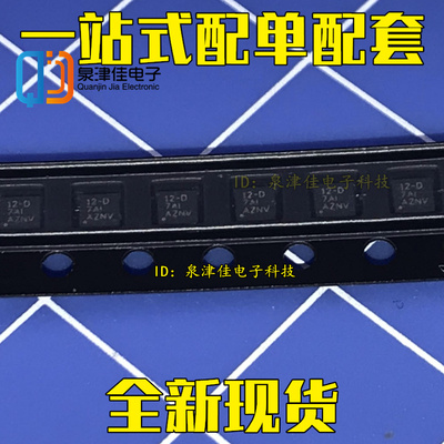 可直拍 LP5912-1.8DRVT DFN6 低压差线性稳压LDO 原装现货