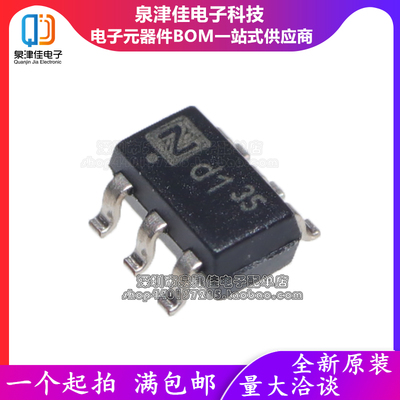 全新原装LD7535 LD7535BL LD7535MBL 贴片SOT23 丝印35