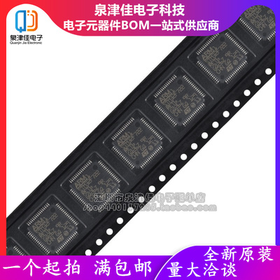 STM32F722RET6MCU泉津佳全新