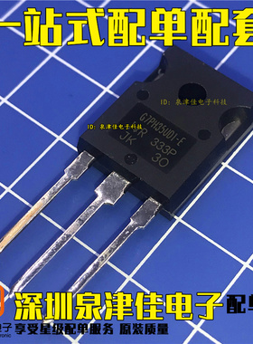 确定全新原装 G7PH35UD1-E TO-247 IGBT管 电磁炉专用管