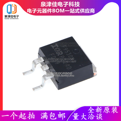 F9530NS 9530NS P沟道场效应管14A-100V TO-263 IRF9530NSTRLPBF