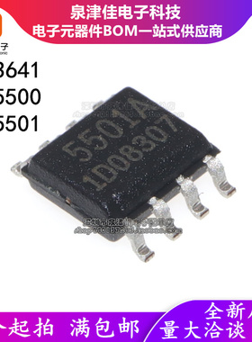 FA3641 5500 5501 A N AN N-TE2 N-H1-TE1 N-H1-TE2 AN-D1-TE1