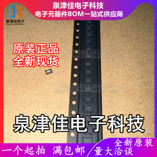 只做原装ASW3410QNG ASW3410 封装QFN-18 丝印A34 集成电路芯片