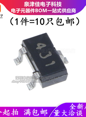 进口全新原装  H431BN H431 丝印 431 贴片 SOT-23 集成电路芯片