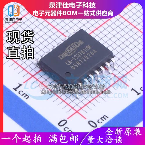 原装CA-IS3742LW  CA-IS3760LW CA-IS3761HW SOIC-16数字隔离器IC