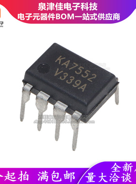 全新原装正品  KA7552 电源管理芯 直插DIP-8全新直 保证质量