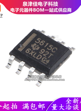 全新原装 贴片 TLC5615CDR  5615C 全新 模拟转换芯片 SOP-8