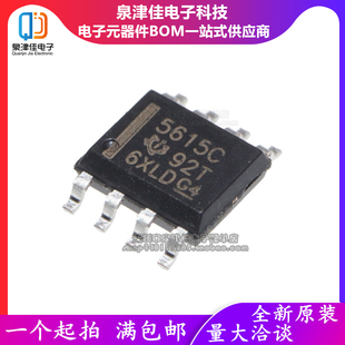 全新原装 贴片 TLC5615CDR 5615C 全新 模拟转换芯片 SOP-8