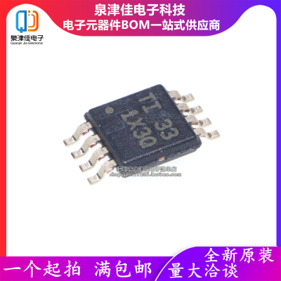 只做原装 INA819IDGKR 封装MSOP-8 仪表放大器芯片IC