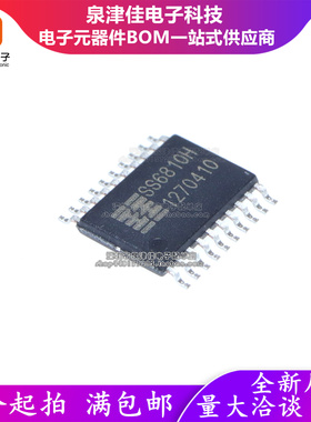 只做原装 SS6810H-ET-TP ETSSOP-20 步进电机驱动器集成芯片IC