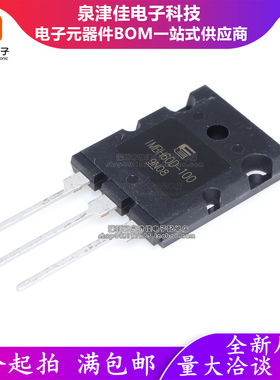 只做原装 IMBH60D-100 60A 1000V 全新大功率IGBT功率管
